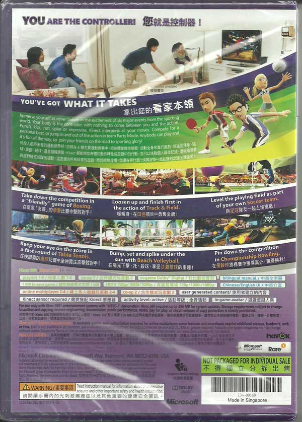 kinect_ sports_xbox360