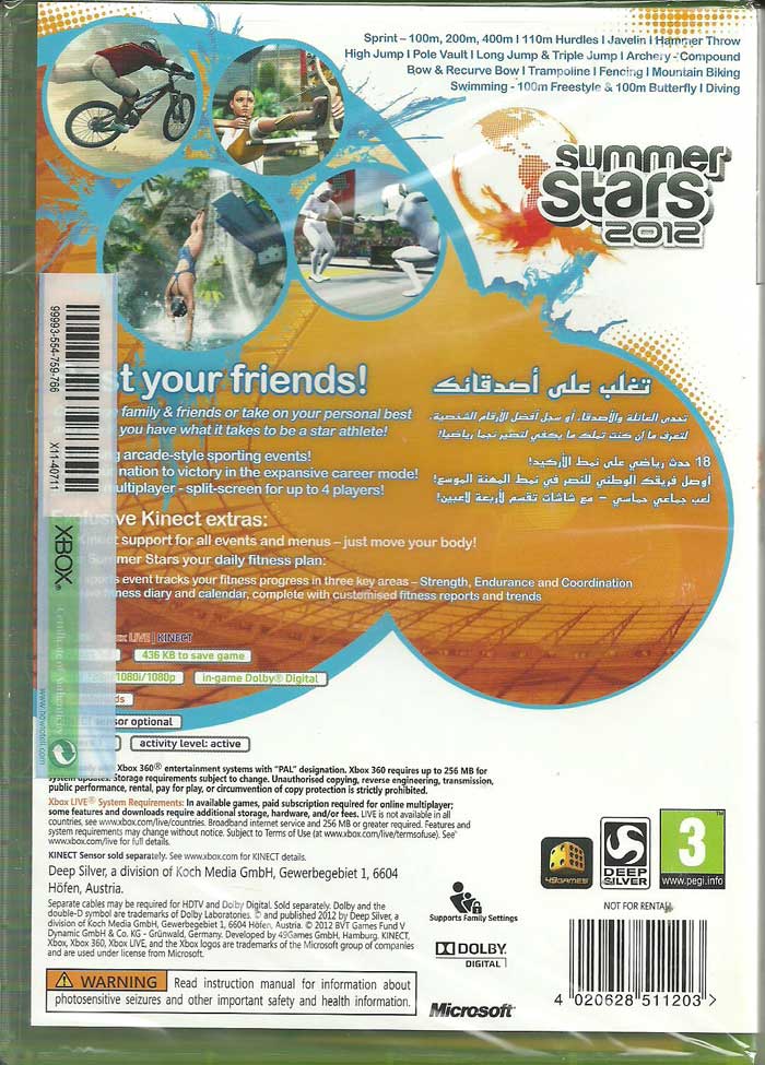Summer Stars 2012 Kinect XBOX 360