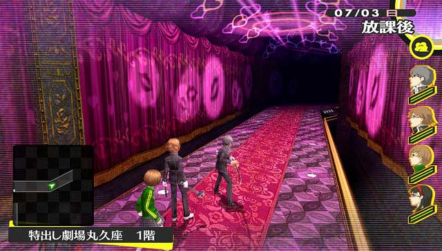 Shin Megami Tensei: Persona 4 – The Golden PS Vita